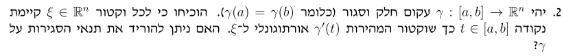 104177w_ex1_q2.png
