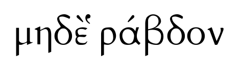Problem Example