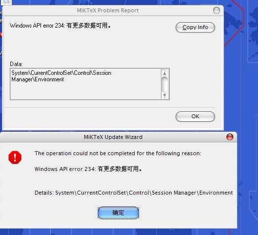 Windows API error 234