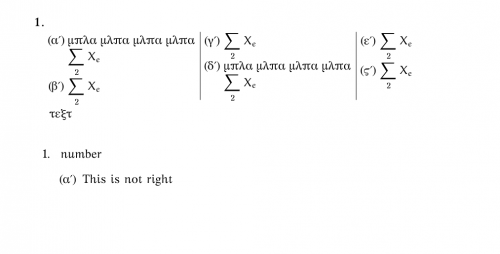 babel-issue.png