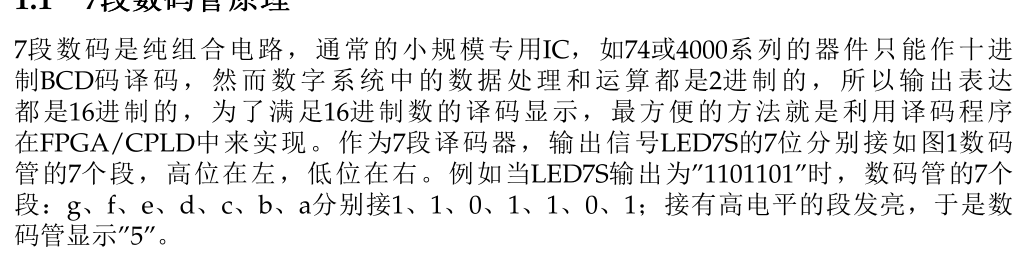 捕获.PNG